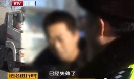 北京爆料大王事件真相视频,真相与争议全解析