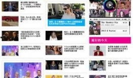 最新明星爆料八卦网站,最新明星动态大起底！