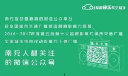 向南充新闻爆料渠道,揭秘新闻爆料渠道，共筑舆论监督新篇章